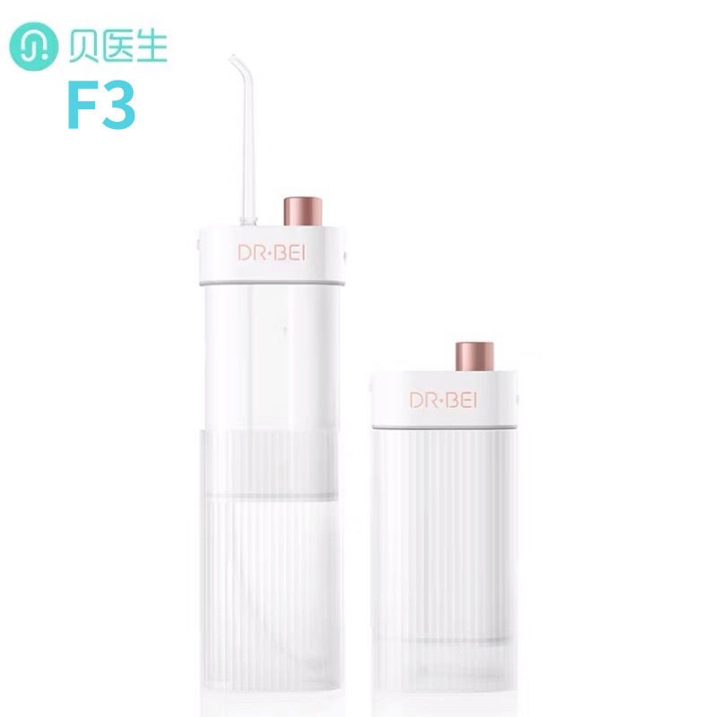 Dr. Bei 전동 치아 린스 노즐 오리지널 워터 플로서 F1/F2/F3 표준 치열 교정 노즐 교체 헤드 액세서리