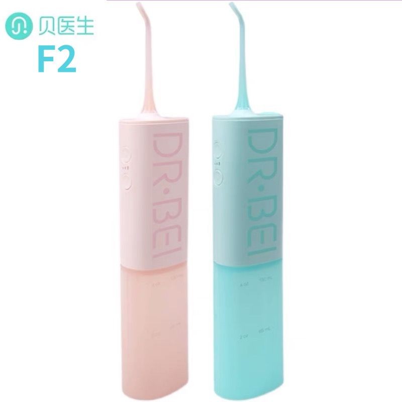 Dr. Bei 전동 치아 린스 노즐 오리지널 워터 플로서 F1/F2/F3 표준 치열 교정 노즐 교체 헤드 액세서리