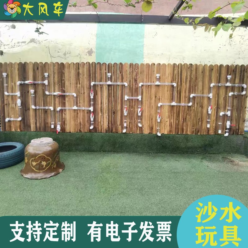 PVC 크리 에이 티브 파이프 물과 모래 장난감 유치원 DIY 수제 투명 환경 친화적 인 교육 꽃 스탠드 식물 코너 스탠드