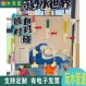 PVC 크리 에이 티브 파이프 물과 모래 장난감 유치원 DIY 수제 투명 환경 친화적 인 교육 꽃 스탠드 식물 코너 스탠드