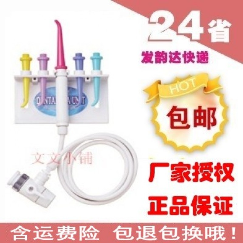 무료 배송 대만 Xiao S는 SPA 치과용 린서 및 스케일러, 전기가 없고 소음이 없으며 환경 친화적인 새 매장을 추천하며 제한된 할인으로 오픈했습니다.