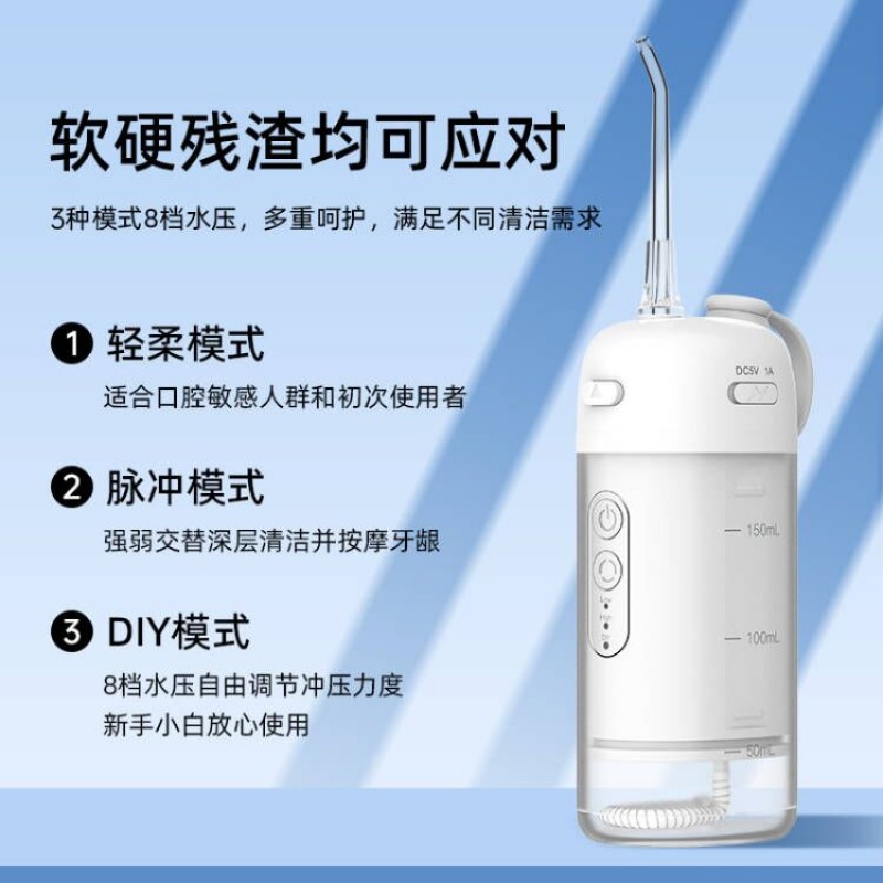 독일 Bilux 전동 치아 린서 가정용 치아 청소기 휴대용 치열 교정 특수 물 치실 캡슐 모델