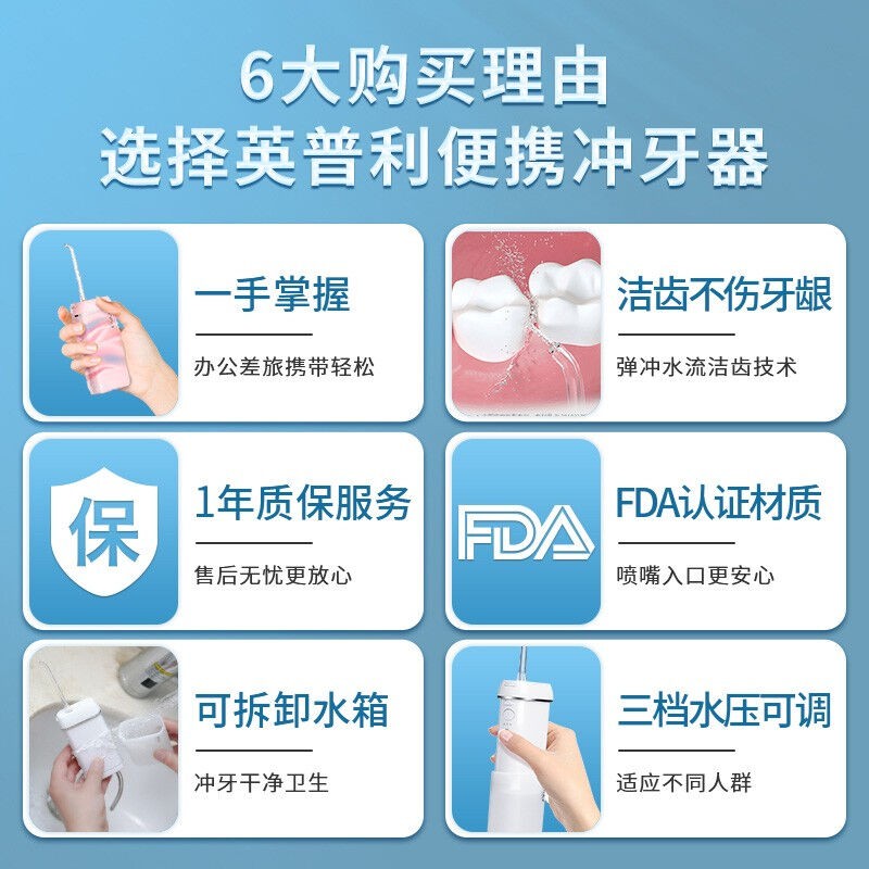 Inpri 전동 치아 린서 휴대용 치아 클리너 물 치실 치아 클리너 구강 교정 치과 세척기 M6PL