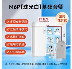 Inpri 전동 치아 린서 휴대용 치아 클리너 물 치실 치아 클리너 구강 교정 치과 세척기 M6PL