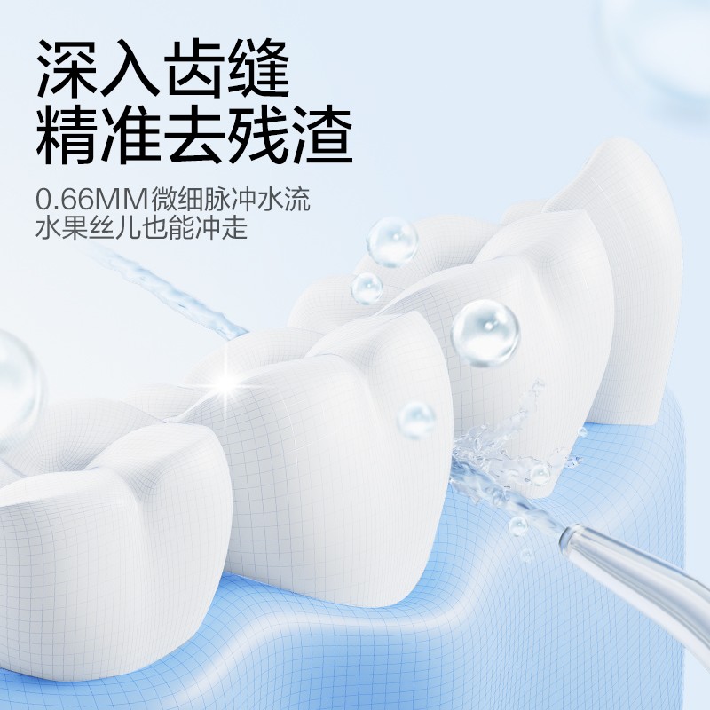 Soushi W1 향수 칫솔, 치아 청소 유물, 가정용 휴대용 어린이 및 성인 교정 구강 세정 물 flosser