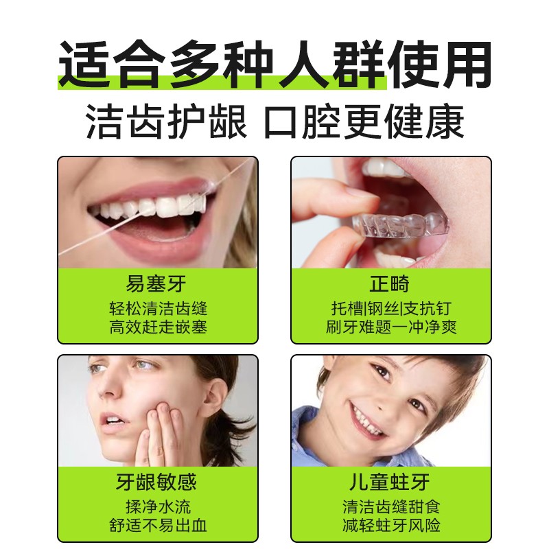 Konka 전기 치아 린스 휴대용 치아 청소 물 치실 치아 청소 도구 가정용 전기 구강 유물