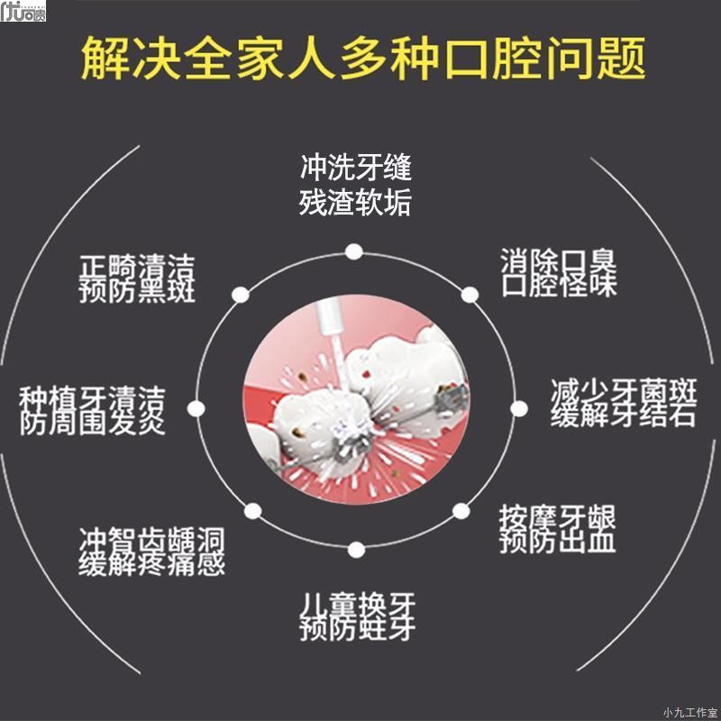 수도꼭지 플러시 휴대용 가정용 치아 청소기 치열 교정 특수 구강 치아 청소 물 flosser