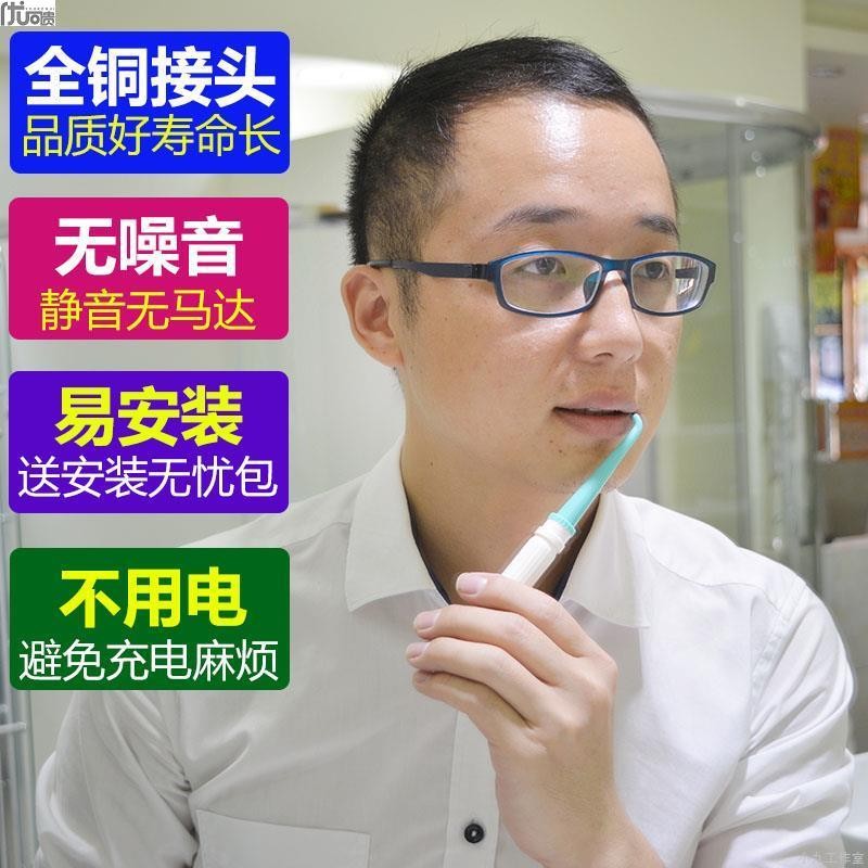 수도꼭지 플러시 휴대용 가정용 치아 청소기 치열 교정 특수 구강 치아 청소 물 flosser