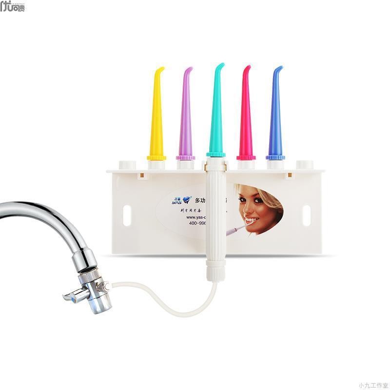 수도꼭지 플러시 휴대용 가정용 치아 청소기 치열 교정 특수 구강 치아 청소 물 flosser