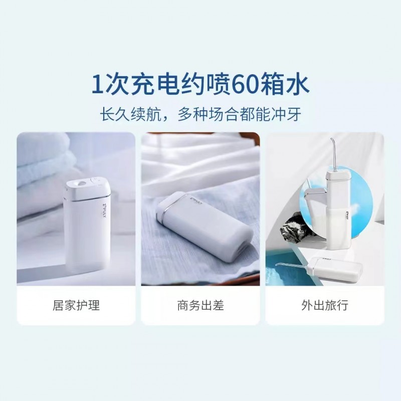 Xiaomi Inpri 휴대용 미니 치아 린서 M6plus 가정용 치아 클리너 구강 청소 및 치간 청소