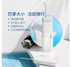 Xiaomi Inpri 휴대용 미니 치아 린서 M6plus 가정용 치아 클리너 구강 청소 및 치간 청소