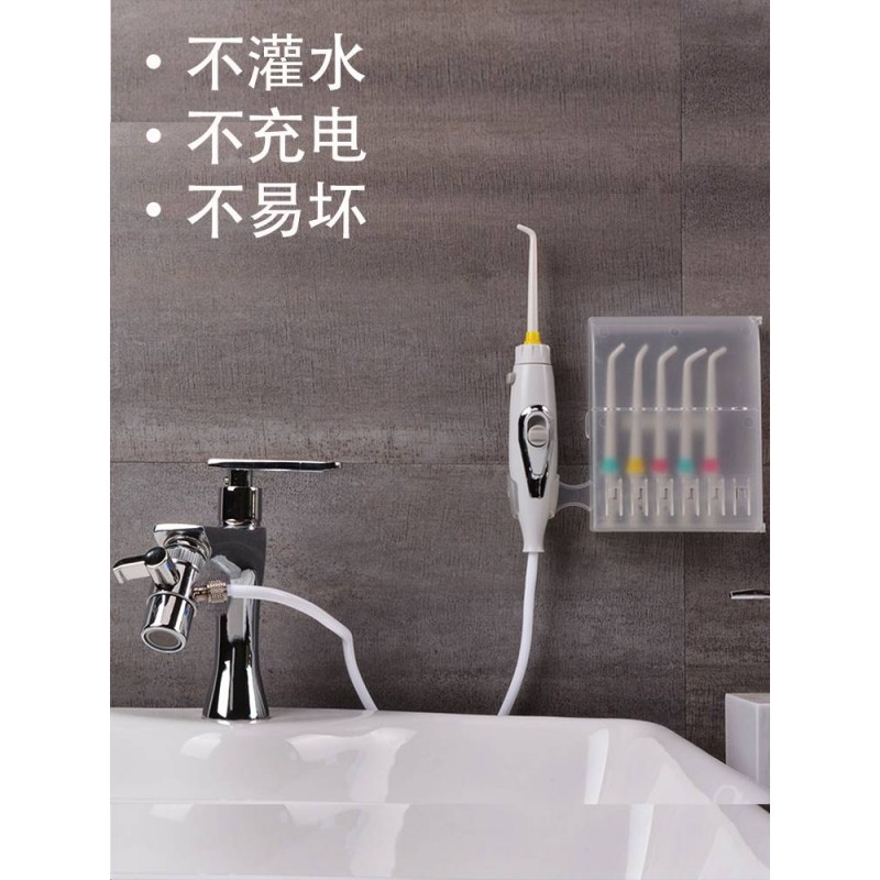 수도꼭지 irrigator, 편리한 가족 미니 자기 치과 전문 충전식 수동 치아 간격 청소 및 헹굼 장치
