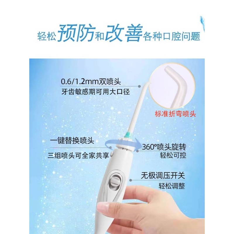 수도꼭지 irrigator, 편리한 가족 미니 자기 치과 전문 충전식 수동 치아 간격 청소 및 헹굼 장치