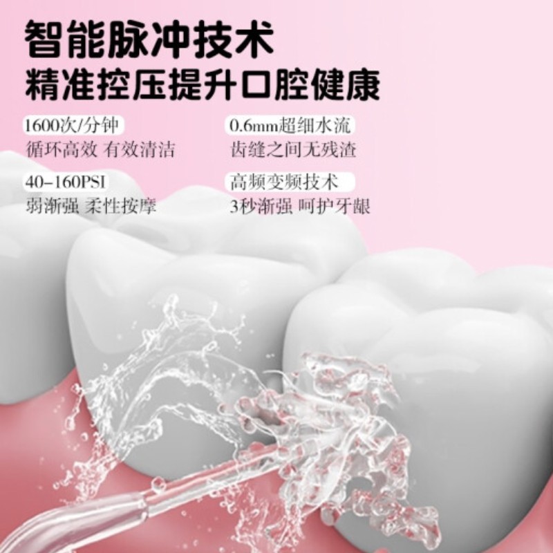 Kemeikeyi 전기 치과용 린서 치열 교정 청소 150ml