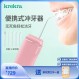 Kemeikeyi 전기 치과용 린서 치열 교정 청소 150ml