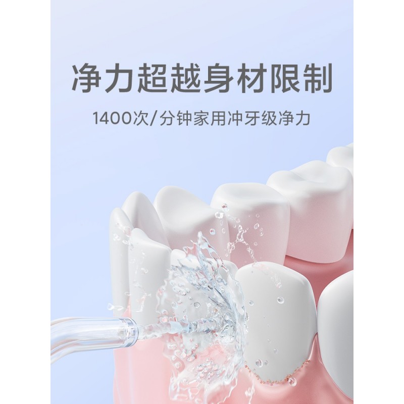Xiaomi 휴대용 전동 치아 린서 Mijia 치아 청소기 물 flosser 구강 치아 청소 유물 치열 교정 전용