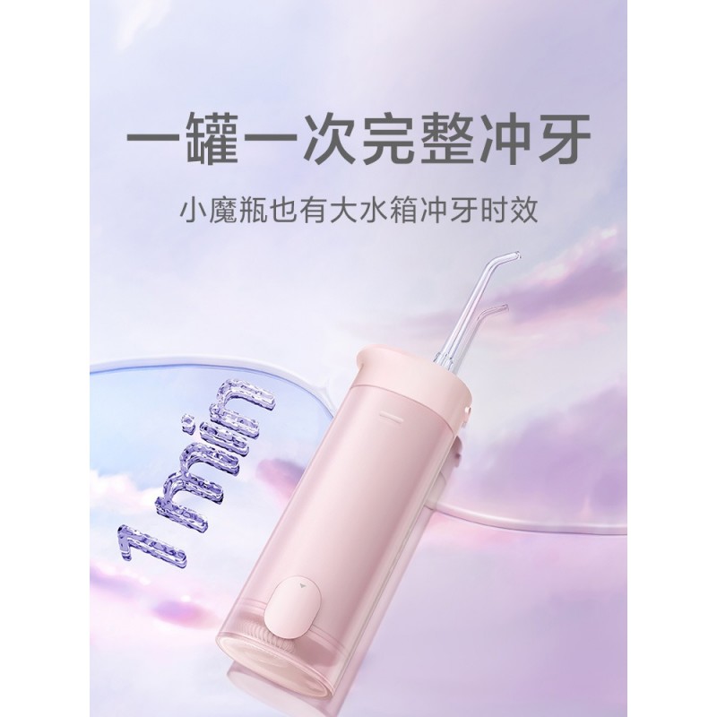Xiaomi 휴대용 전동 치아 린서 Mijia 치아 청소기 물 flosser 구강 치아 청소 유물 치열 교정 전용