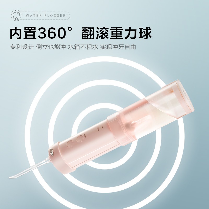 Midea 치아 클리너, 휴대용 가정용 교정 치과 특수 구강 클리너, 치아 청소 유물, 전기 물 Flosser