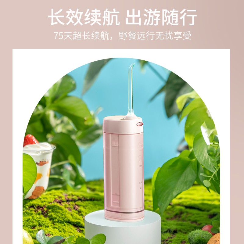 Midea 치아 클리너, 휴대용 가정용 교정 치과 특수 구강 클리너, 치아 청소 유물, 전기 물 Flosser