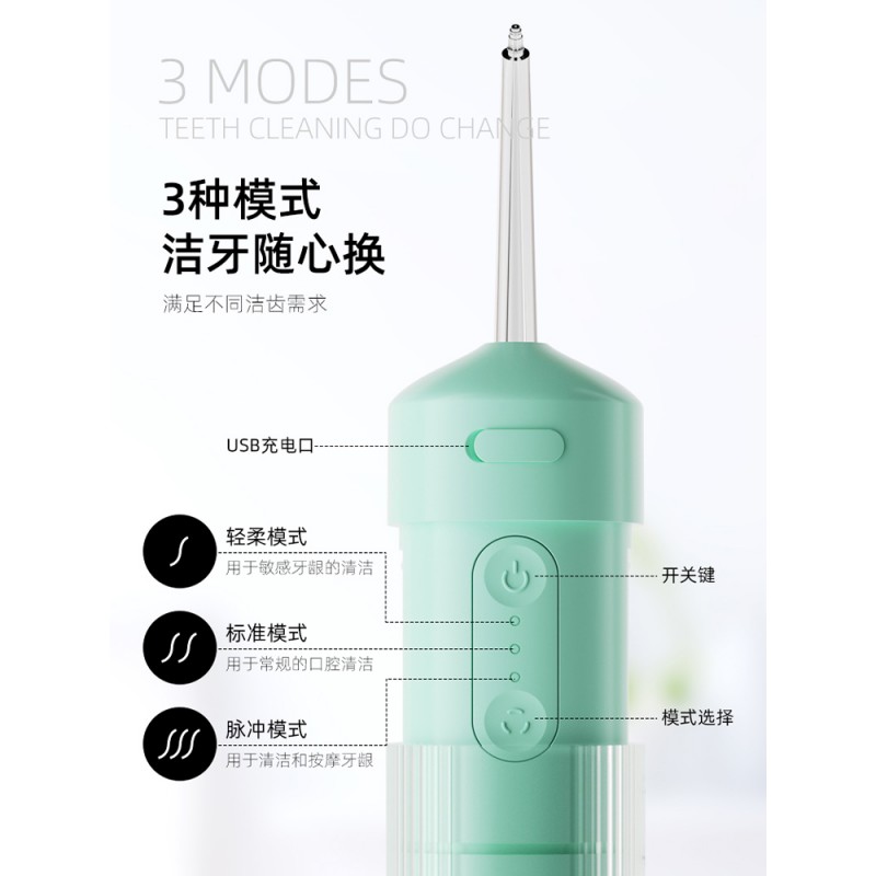 Bexiang 전동 치아 린서 휴대용 치아 클리너 홈 교정 치과 특수 치아 갭 치과 미적분 구강 청소