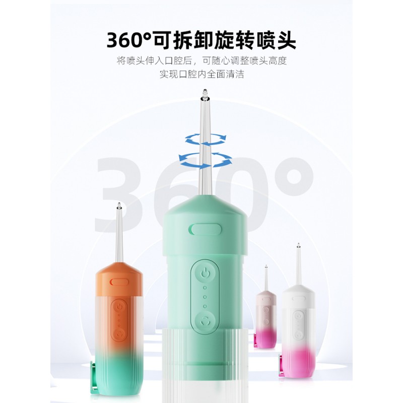 Bexiang 전동 치아 린서 휴대용 치아 클리너 홈 교정 치과 특수 치아 갭 치과 미적분 구강 청소