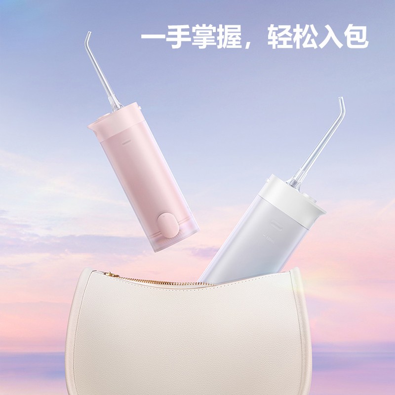 Xiaomi 전동 치아 린서, 가정용 휴대용 치아 클리너, 물 치실, 치열 교정 특수 구강 치아 청소 유물