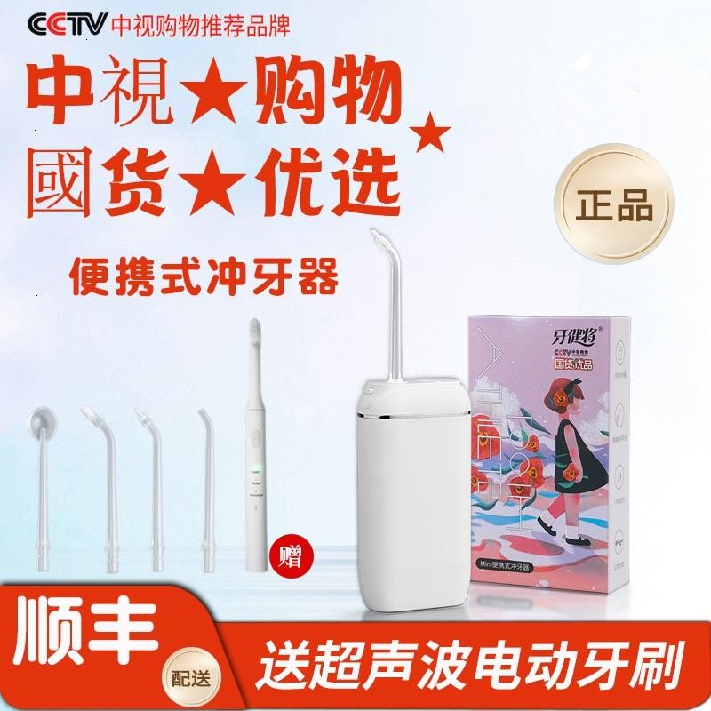 치아 클리너, 치아 클리너, 휴대용 스마트 홈 치아 특수 교정 초음파 휴대용, 치과