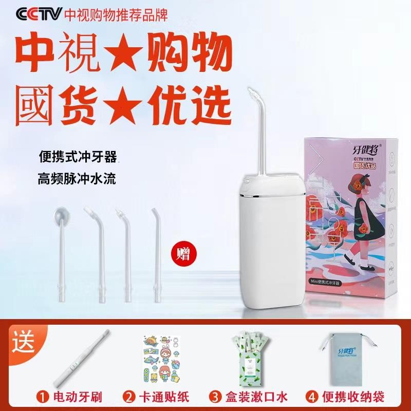 치아 클리너, 치아 클리너, 휴대용 스마트 홈 치아 특수 교정 초음파 휴대용, 치과