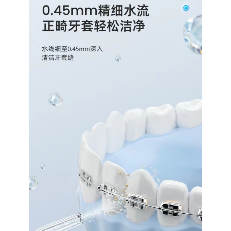 소닉 치과 린서 전기 구강 치과 교정기 린서 소닉 청소 치열 교정기 냄새 치아 클리너