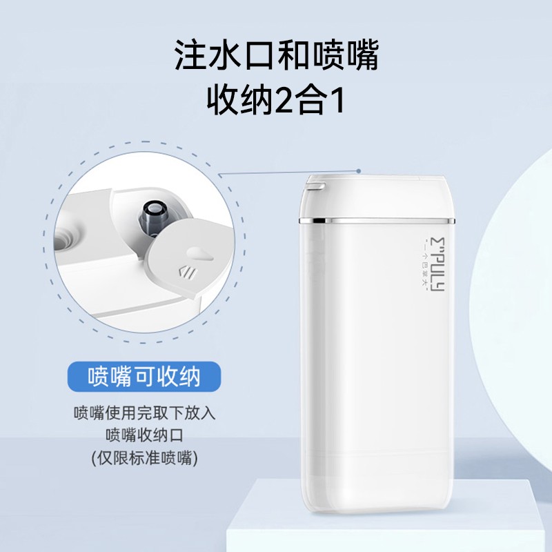 Inpri 치과 flosser 휴대용 소형 물 flosser 가정용 치아 청소기 전기 치열 교정 특수 치간 청소 유물