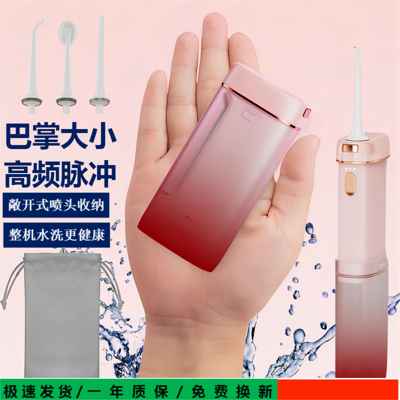 Jianlin 전기 치아 린서 가정용 치아 클리너 워터 flosser 방수 펄스 여행 휴대용 전문 치열 교정 치아 클리너
