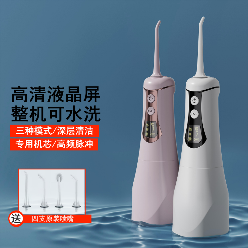 Jianlin 전기 치아 린서 가정용 치아 클리너 워터 flosser 방수 펄스 여행 휴대용 전문 치열 교정 치아 클리너