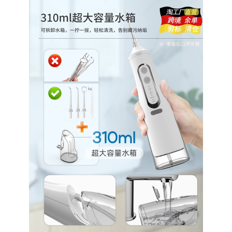 Xiaomi Youpin 가정용 전기 고압 물 flosser, Taobao 핫 트렌드, 치열 교정 석재 청소 치아 특수 휴대용 손