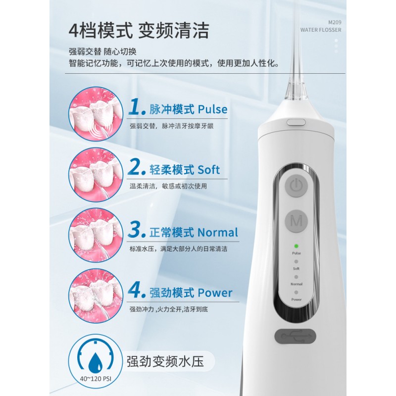 Xiaomi Youpin 가정용 전기 고압 물 flosser, Taobao 핫 트렌드, 치열 교정 석재 청소 치아 특수 휴대용 손