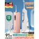 Xiaomi Youpin 가정용 전기 고압 물 flosser, Taobao 핫 트렌드, 치열 교정 석재 청소 치아 특수 휴대용 손