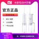 새겨진 Mijia 전기 치아 Flosser 휴대용 물 Flosser 구강 청소기 치아 세정기 사용자 정의 로고