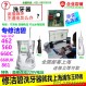 Jiebi WP462 560660660UK 플러시 flosser 판매 후 수리 센터 핸들 모터 액세서리