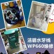 클린 워터픽 수리 WP-660/670 치과용 린서 미국 버전이 잘못된 전압 220V에 연결됨 유럽 버전이 시작되지 않음