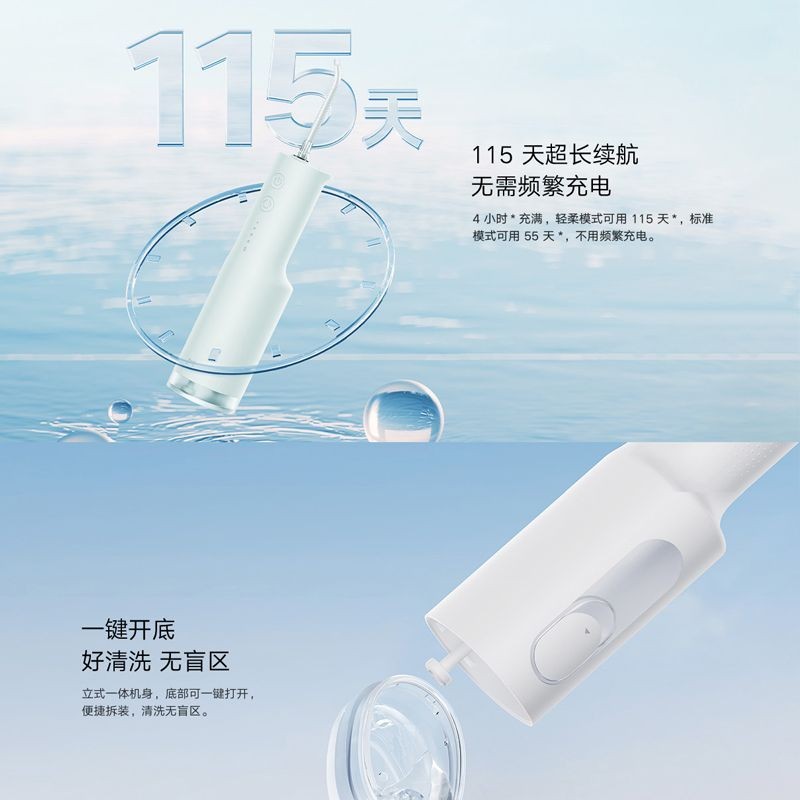 샤오미 치아 린서 가정용 치아 청소기 휴대용 물 치실 Mijia 전동 치아 린서 F300 치아 청소 유물
