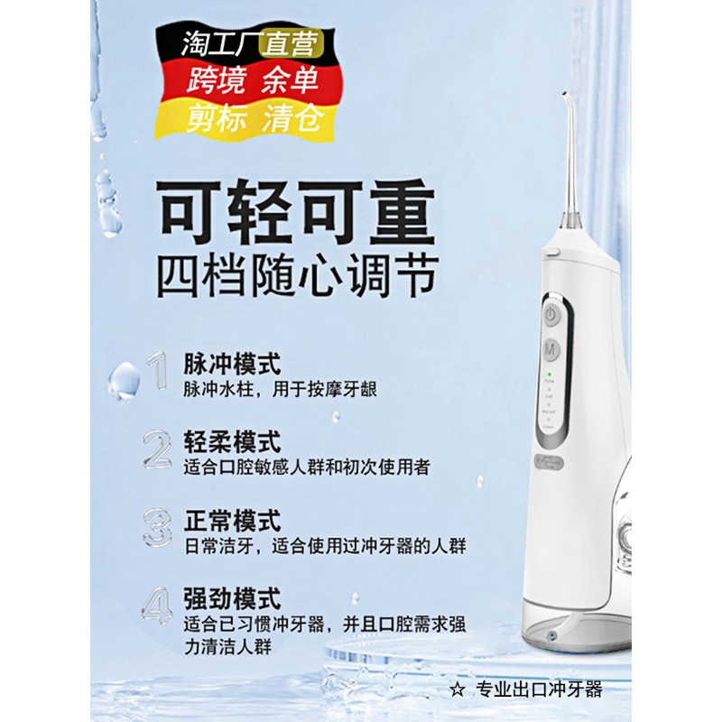 샤오미 치과 린서 휴대용 홈 치열 교정 특수 어린이 작은 파고다 치과 청소기 전기 치아 물 flosser