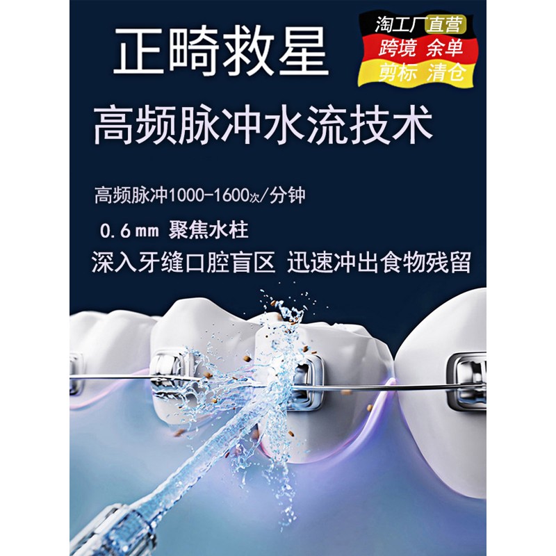 샤오미 치과 린서 휴대용 홈 치열 교정 특수 어린이 작은 파고다 치과 청소기 전기 치아 물 flosser