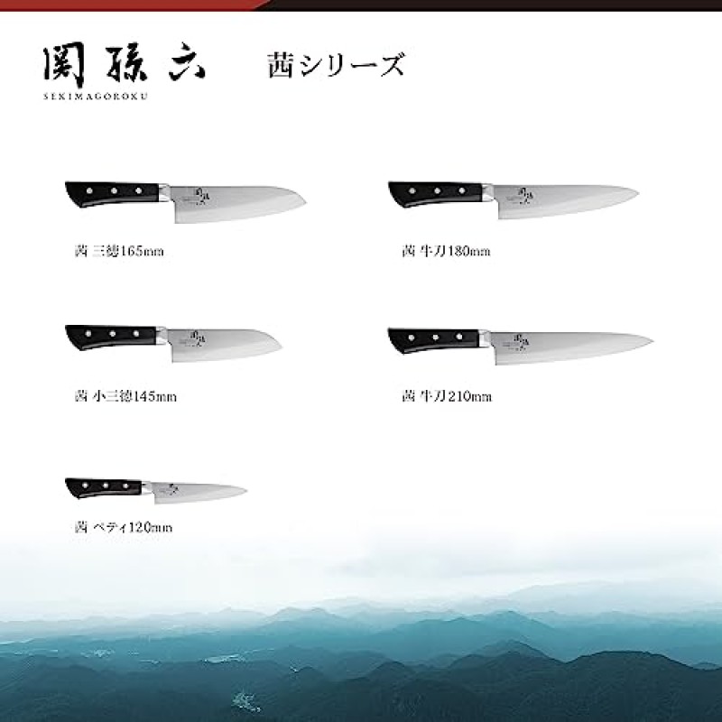 Kai KAI AE2907 Gyuto Knife Seki Magoroku Akane 7.1 inches (180 mm), Made in Japan, Dishwasher Safe, Easy Care