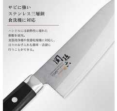Kai KAI AE2907 Gyuto Knife Seki Magoroku Akane 7.1 inches (180 mm), Made in Japan, Dishwasher Safe, Easy Care