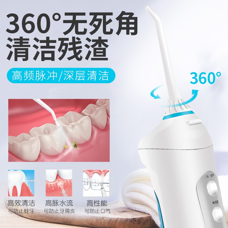 독일 Bambers 전기 치아 린서 휴대용 치열 교정 치아 클리너 스톤 워터 flosser 가정용 구강 클리너