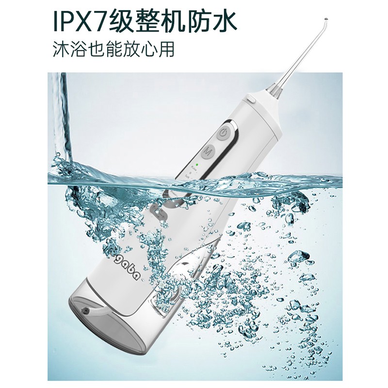 독일 치아 린서, 가정용 치열 교정 치아 클리너, 특수 물 치실, 전기 휴대용 치실