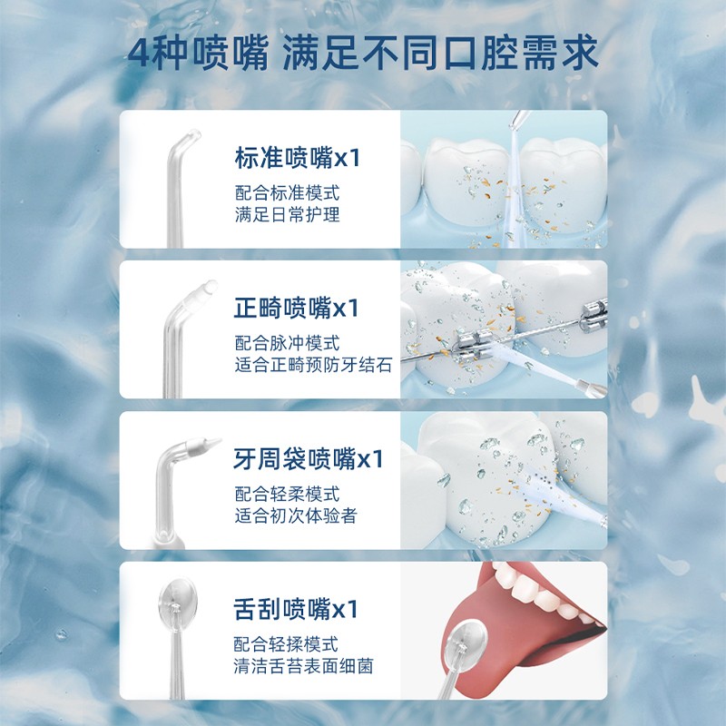 독일 치아 린서, 가정용 치열 교정 치아 클리너, 특수 물 치실, 전기 휴대용 치실