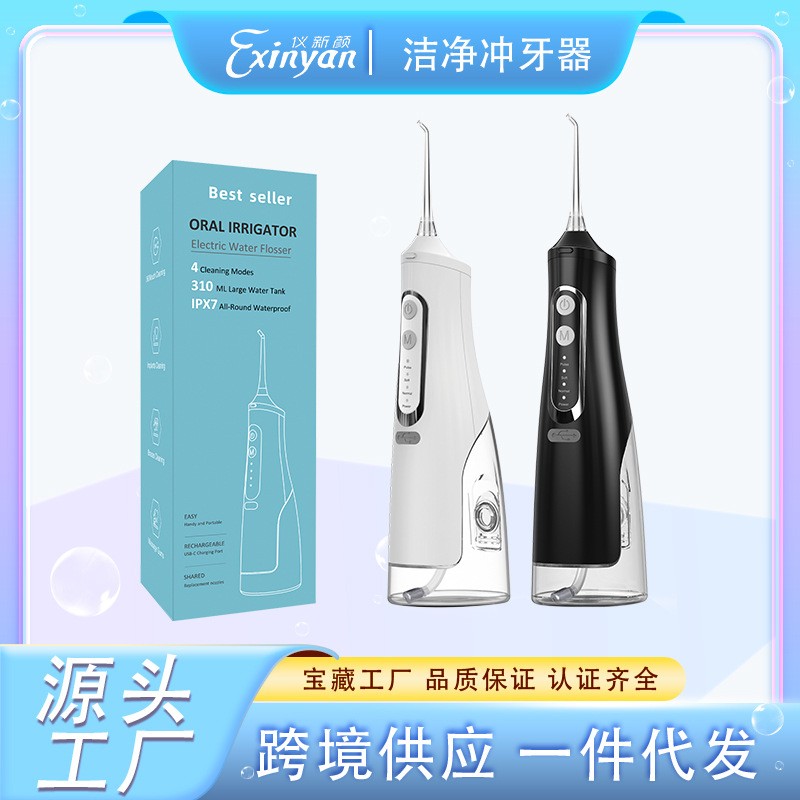 가정용 구강 청소 및 청소를 위한 휴대용 전기 치과용 린서, 국경을 초월한 초대형 용량 및 긴 배터리 수명