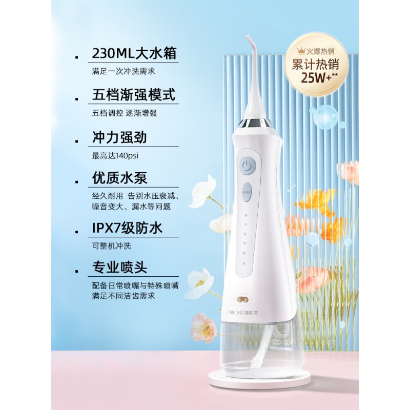 Tioni 전기 치아 린서 휴대용 치아 물 flosser 치열 교정 청소 치아 미적분학 치아 클리너 치아 청소 유물