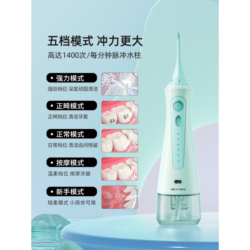 Tioni 전기 치아 린서 휴대용 치아 물 flosser 치열 교정 청소 치아 미적분학 치아 클리너 치아 청소 유물