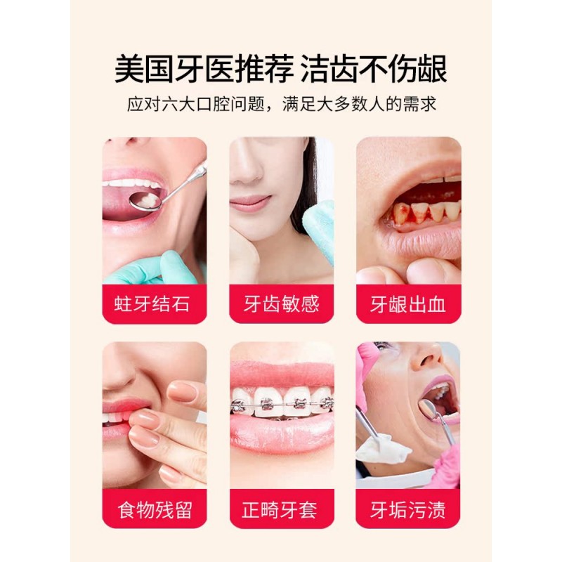 Tioni 전기 치아 린서 휴대용 치아 물 flosser 치열 교정 청소 치아 미적분학 치아 클리너 치아 청소 유물